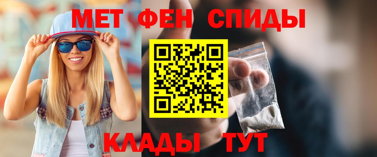 АМФЕТАМИН Premium  Вход с VPN  АМФЕТАМИН  Аргун 