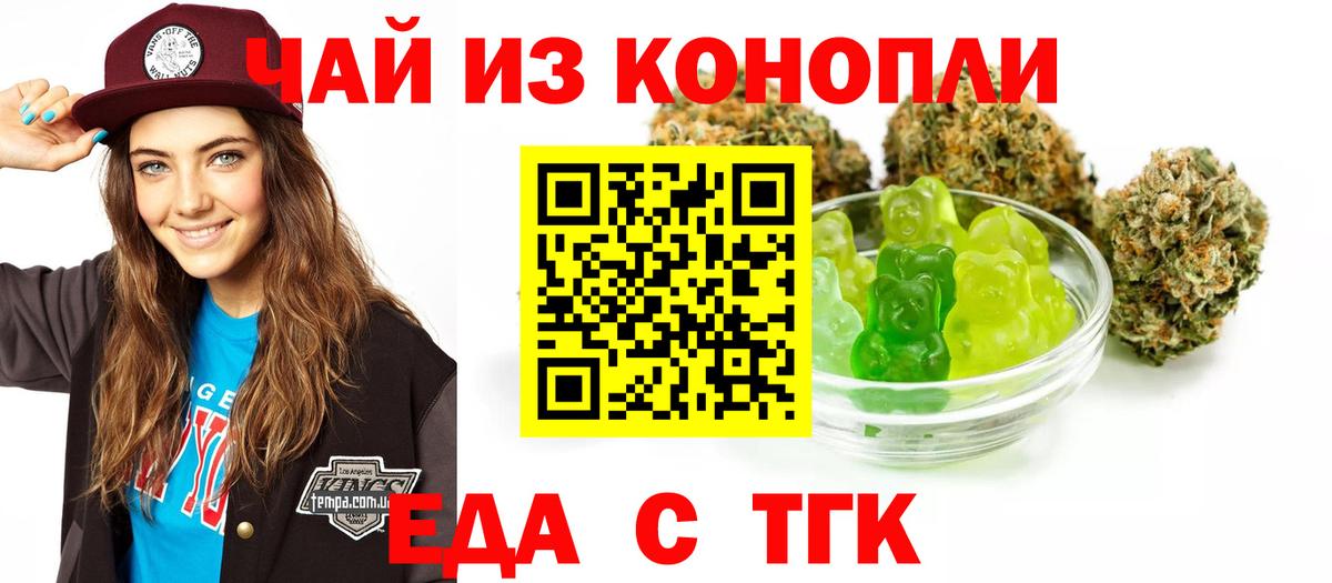 Аргун  Canna-Cookies марихуана  Вход с VPN 