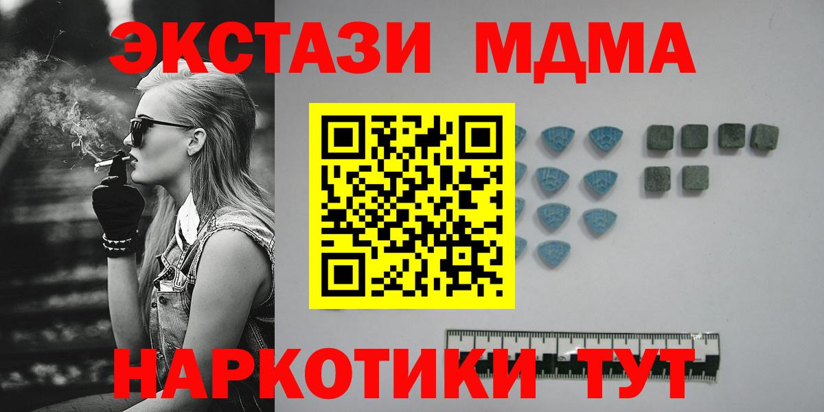 Экстази  Вход с VPN  Аргун  цена наркотик  Ecstasy 250 мг 