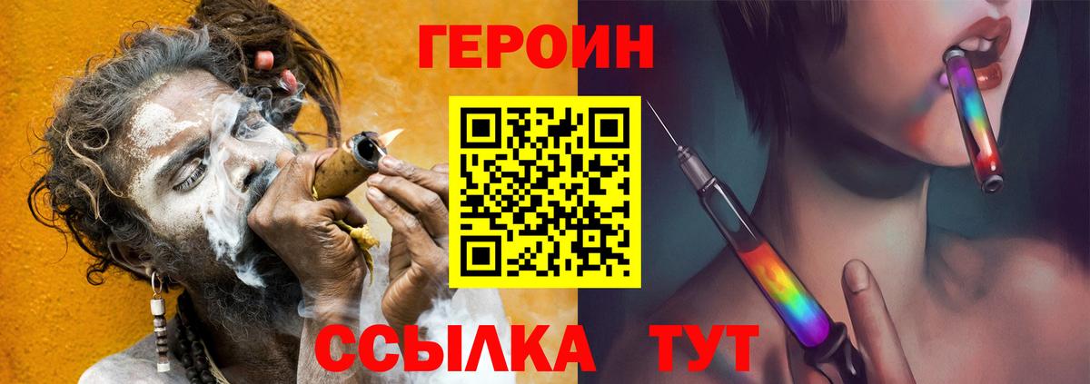 Аргун  ГЕРОИН Афган  Вход с VPN 