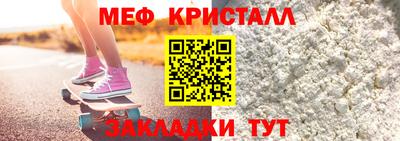 молекула духа Татарск