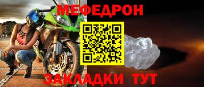прущий лед Тара