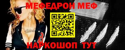 прущий лед Тара