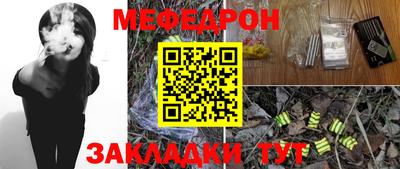 стафф Тверь