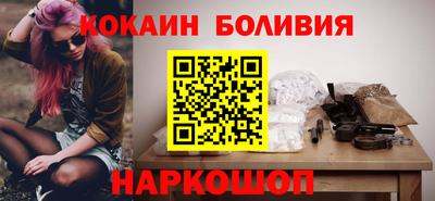 молекула духа Татарск