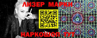 молекула духа Татарск