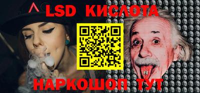 прущий лед Тара