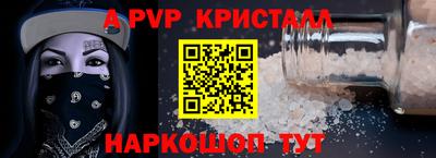 стафф Тверь