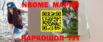 молекула духа Татарск