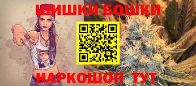 молекула духа Татарск