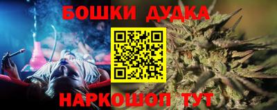 молекула духа Татарск