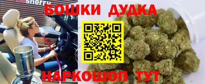 молекула духа Татарск