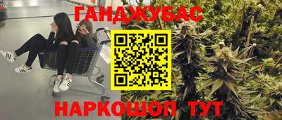 молекула духа Татарск