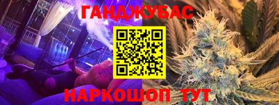 молекула духа Татарск