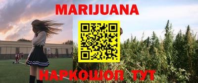прущий лед Тара