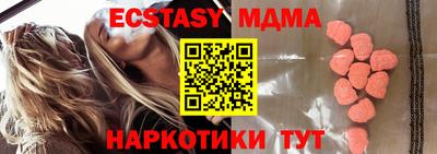 стафф Тверь