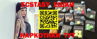 молекула духа Татарск