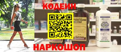 молекула духа Татарск