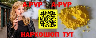 прущий лед Тара