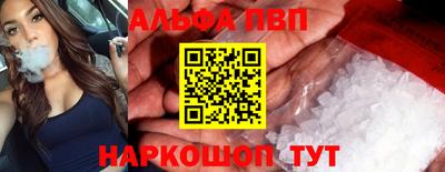 прущий лед Тара