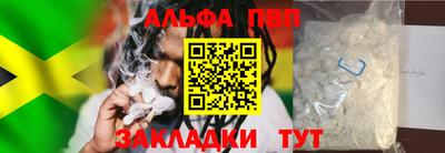стафф Тверь