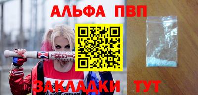 прущий лед Тара