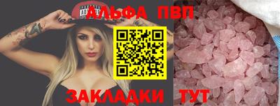 прущий лед Тара