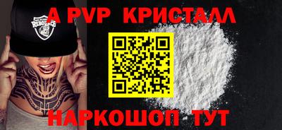 стафф Тверь