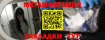 прущий лед Тара