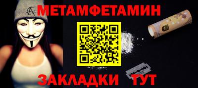 молекула духа Татарск