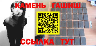 молекула духа Татарск