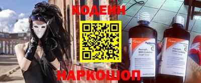 молекула духа Татарск
