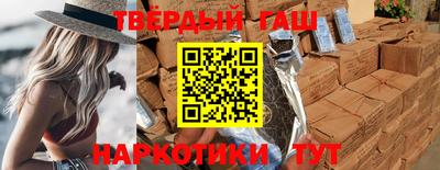 молекула духа Татарск