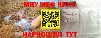 стафф Тверь