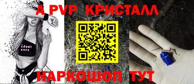 молекула духа Татарск