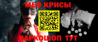 прущий лед Тара
