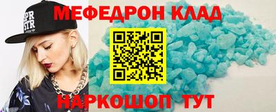 молекула духа Татарск