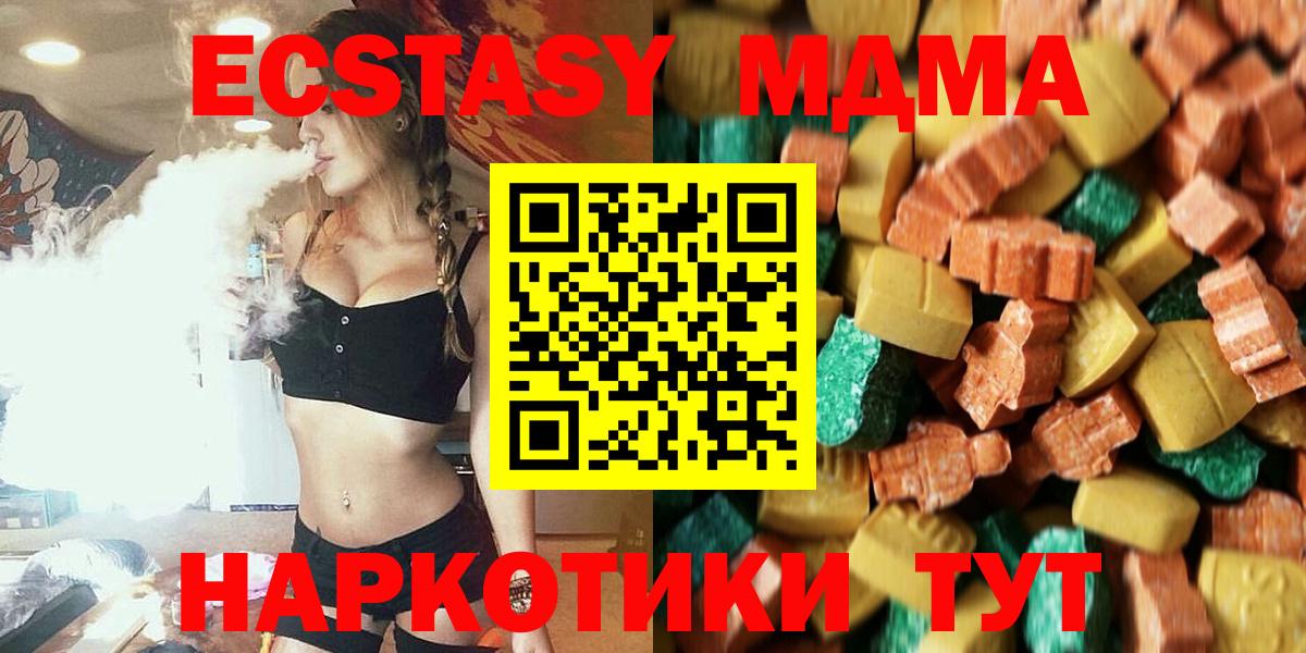 MDMA Molly Аргун