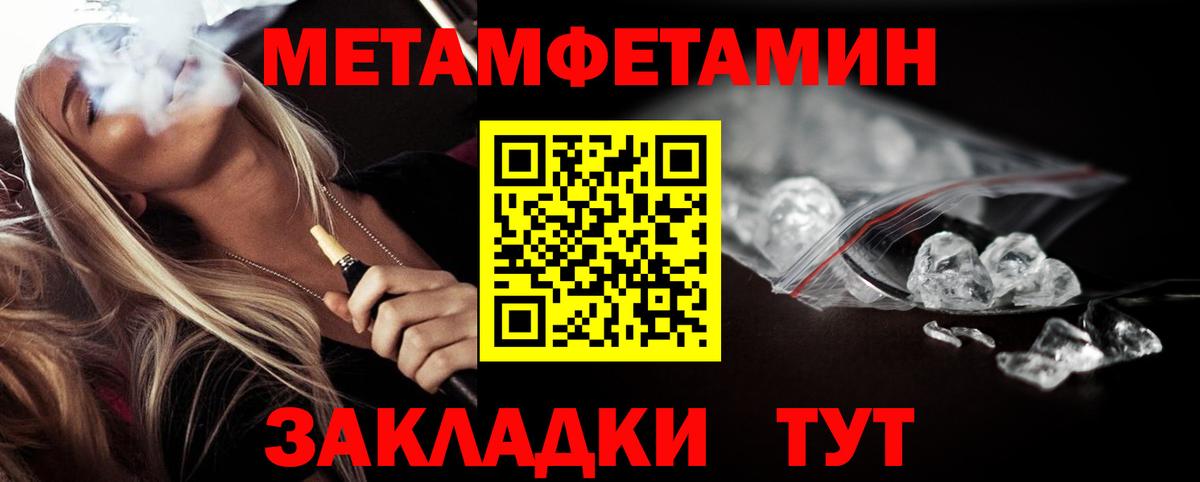 Аргун  Метамфетамин пудра  Вход с VPN 