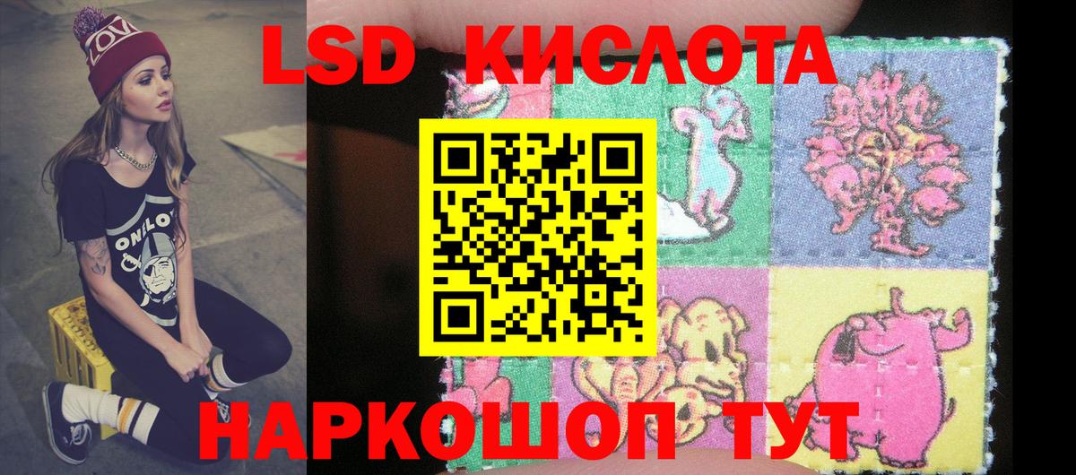 Марки NBOMe 1500мкг  Наркотические марки  Аргун  Вход с VPN 