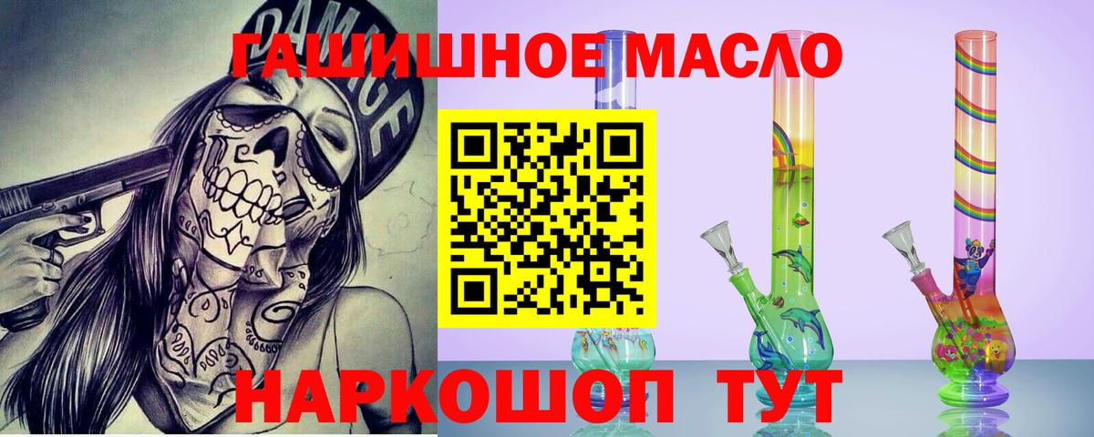 наркотики  Дистиллят ТГК Wax  Аргун  Вход с VPN  ТГК гашишное масло 