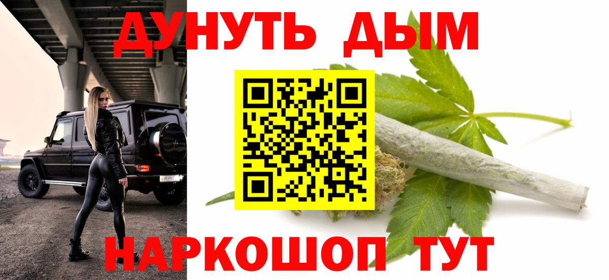 Каннабис марихуана  Вход с VPN  Канабис семена  Аргун  Бошки Шишки White Widow  МАРИХУАНА VHQ 